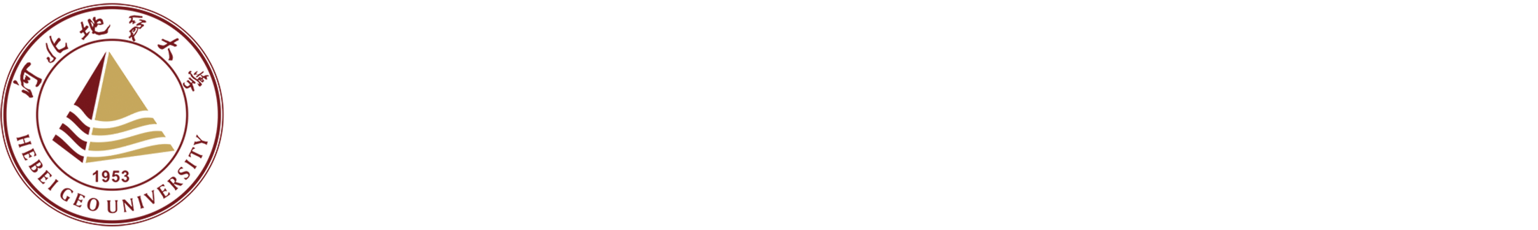 地质调查研究院
